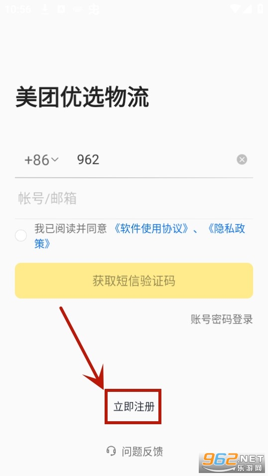 ������ѡ����app