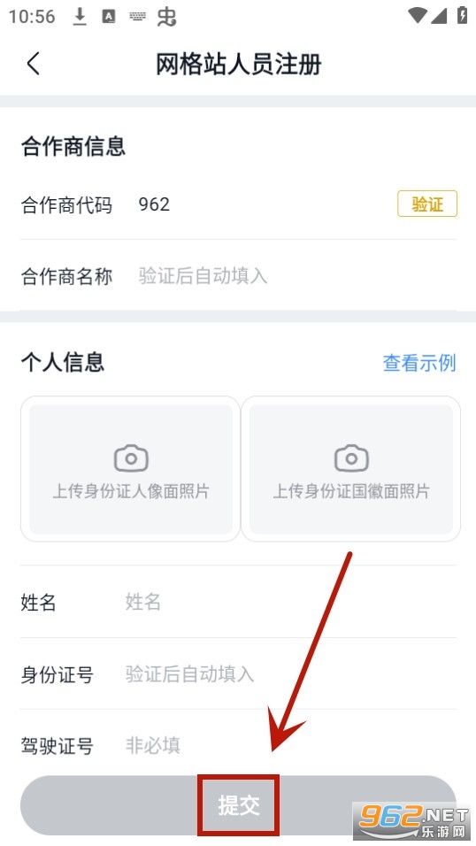 ������ѡ����app