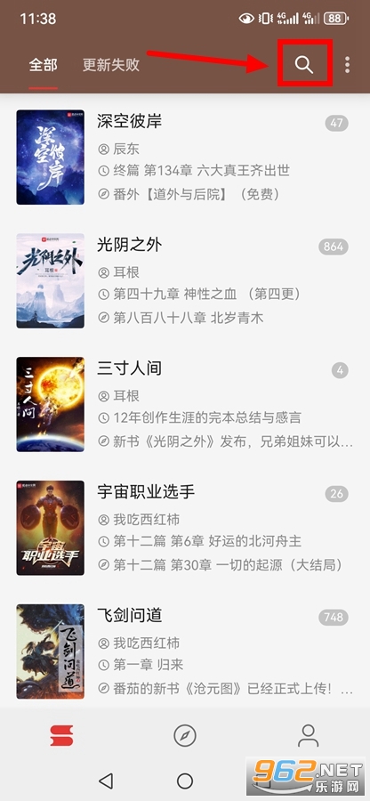阅读app 阅读app
