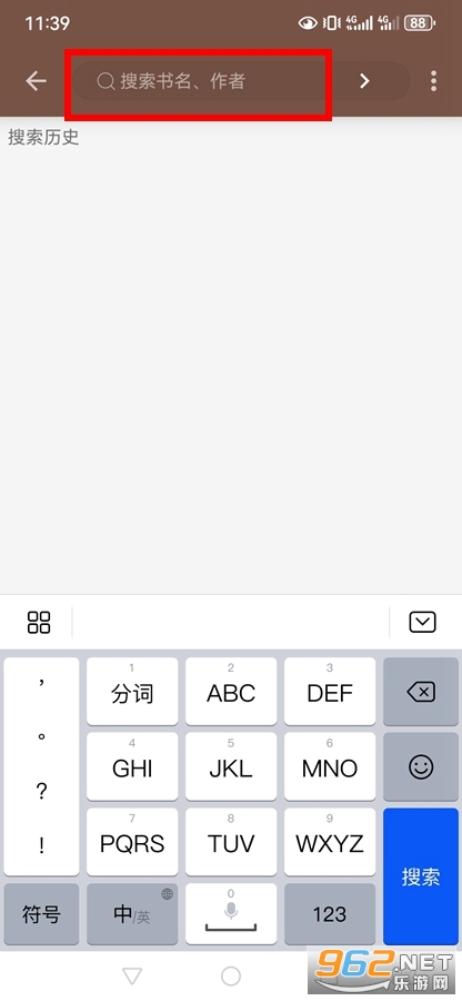 阅读app 阅读app