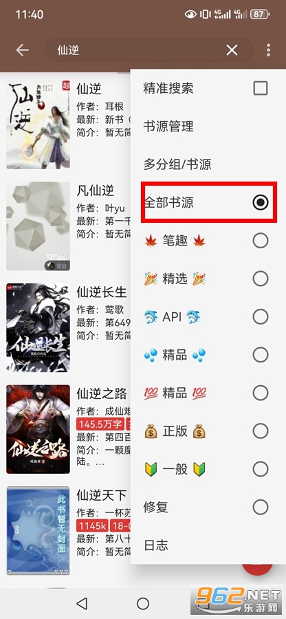 阅读app 阅读app
