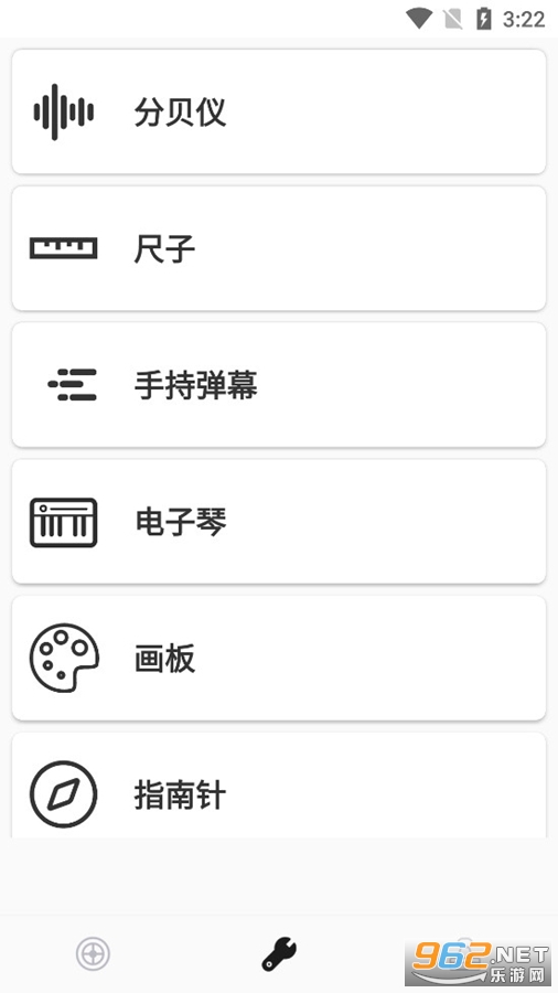 ���߻�app
