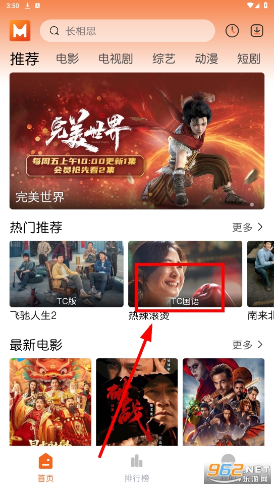 ����tvapp�ٷ���