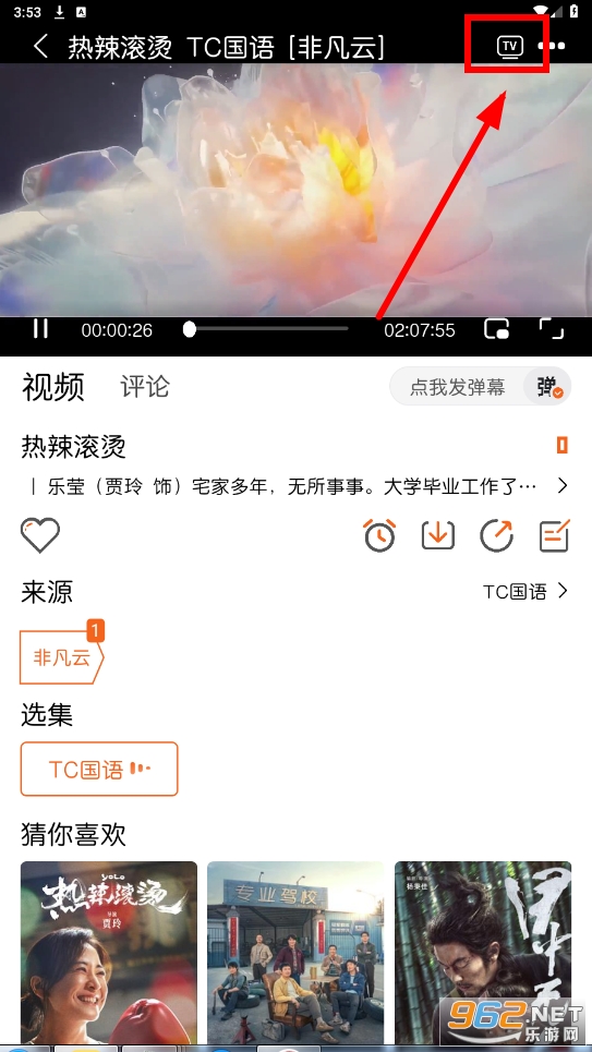 ����tvapp�ٷ���