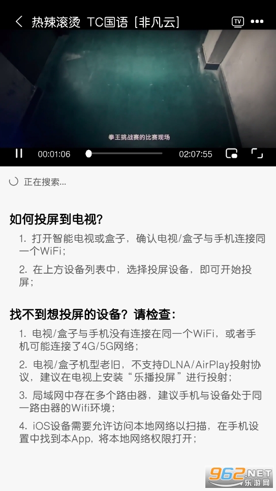 ����tvapp�ٷ���