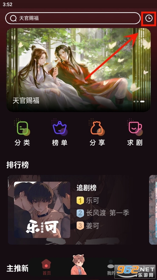 ����FM�ٷ���