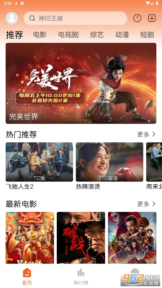 ����tvapp�ٷ���