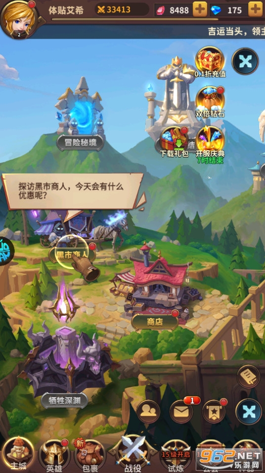 深渊幻影手游 深渊幻影手游