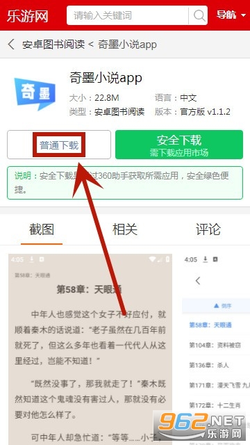 ��īС˵app