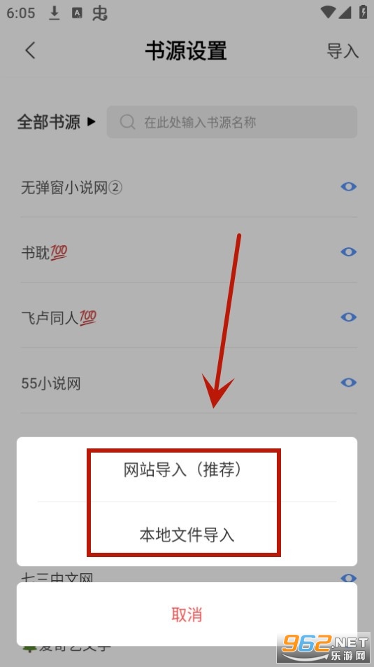 ��īС˵app