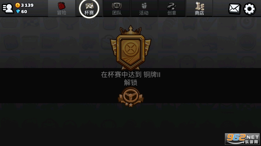 登山赛车2国际服最新版2024(Hill Climb Racing 2) 登山赛车2国际服最新版2024(Hill Climb Racing 2)