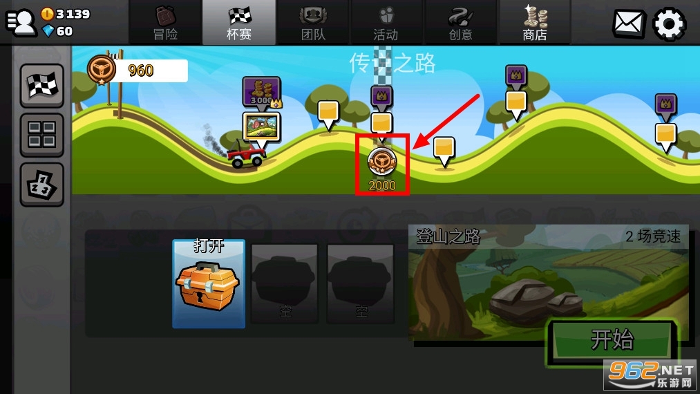 登山赛车2国际服最新版2024(Hill Climb Racing 2) 登山赛车2国际服最新版2024(Hill Climb Racing 2)