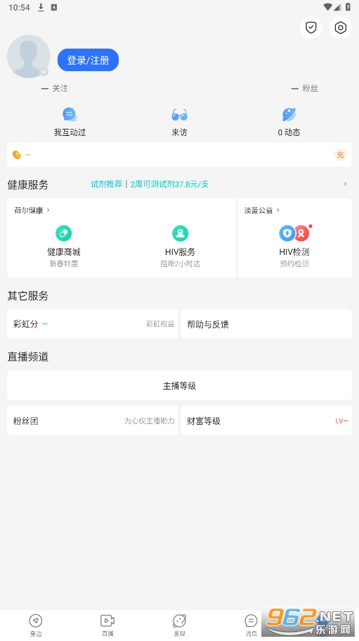 U蓝 U蓝
