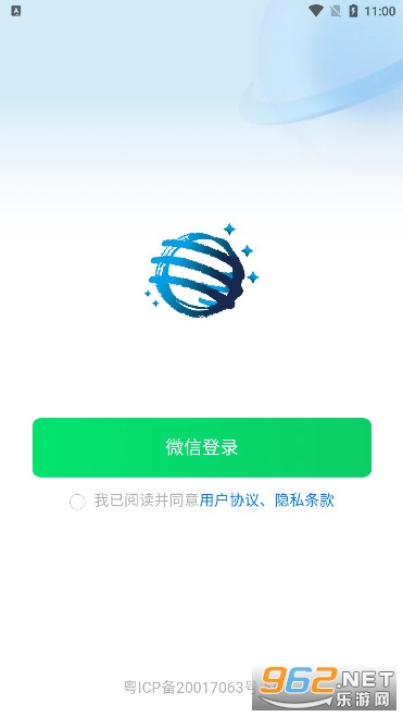 知行南网app 知行南网app