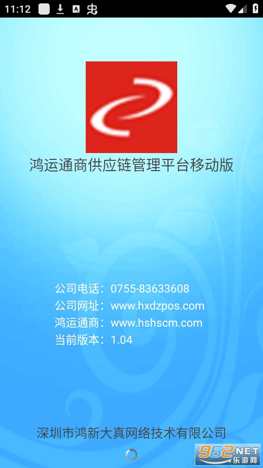����ͨ��app