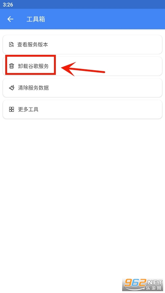 SuPlay安装器官方版谷歌安装器 SuPlay安装器官方版谷歌安装器