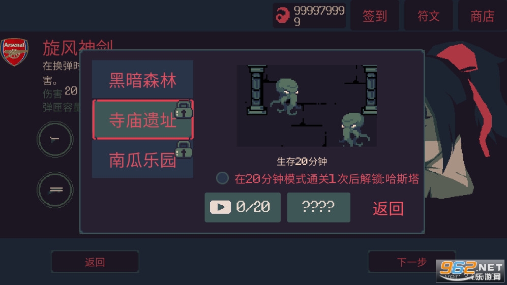 ����ǰ20���������޸����ƽ��