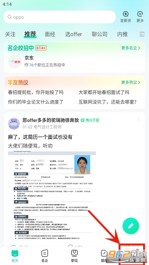 ţ��app2023���°�