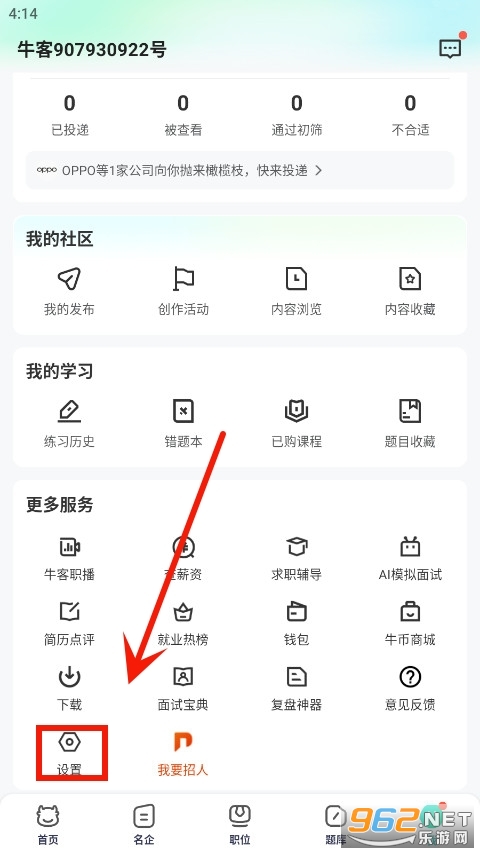 ţ��app2023���°�
