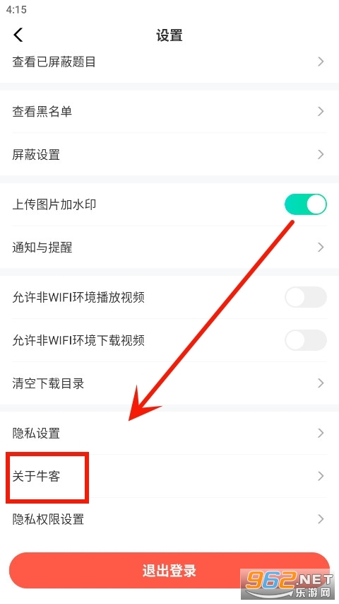 ţ��app2023���°�