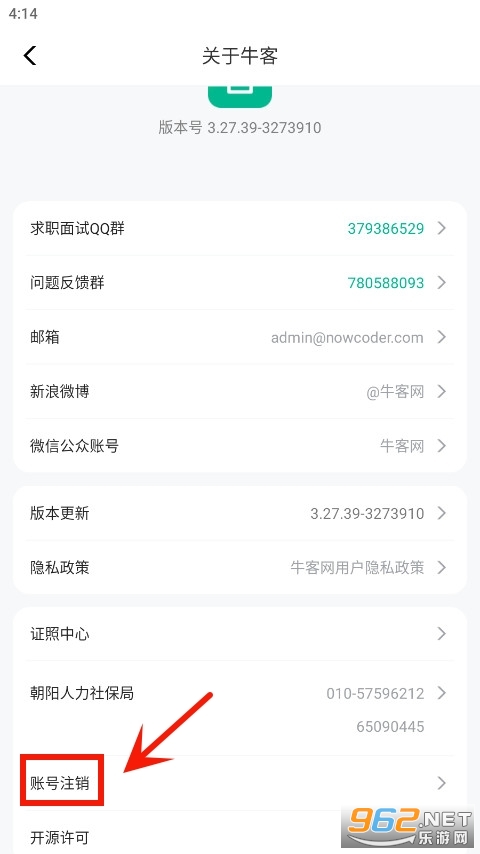 ţ��app2023���°�