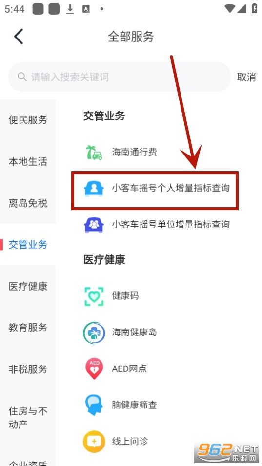 海易办app最新版本 海易办app最新版本