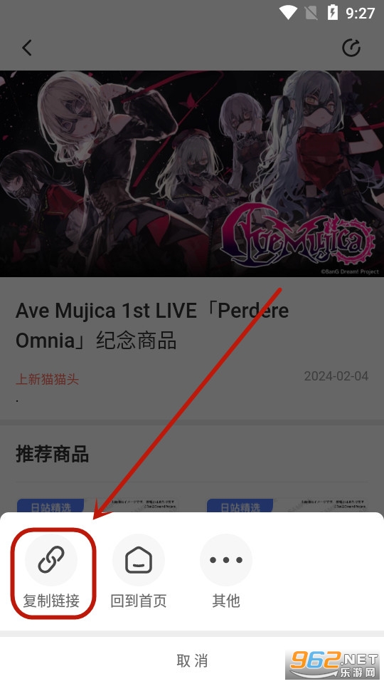 ���㹺go