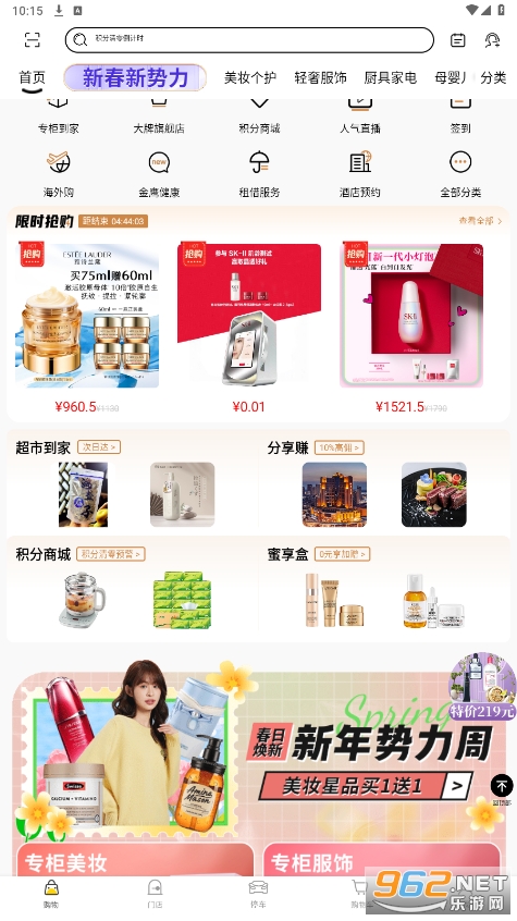 ��ӥ����app