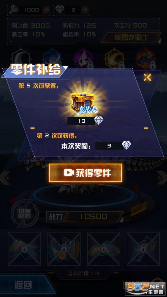 ���׶��޳�2�������°汾