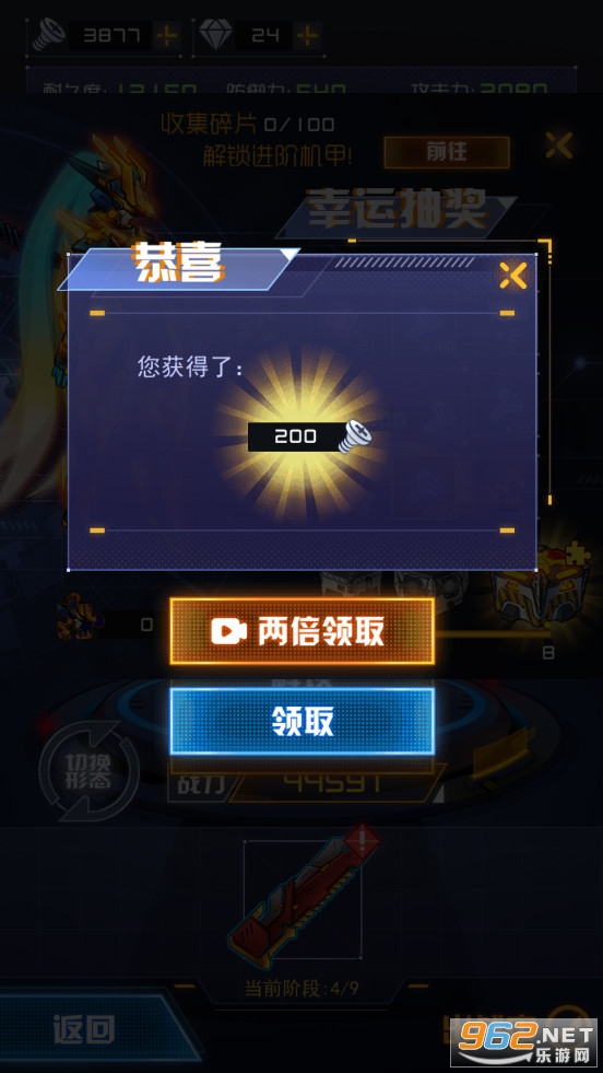 ���׶��޳�2�������°汾