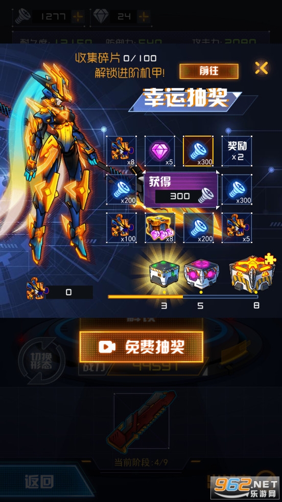 ���׶��޳�2�������°汾
