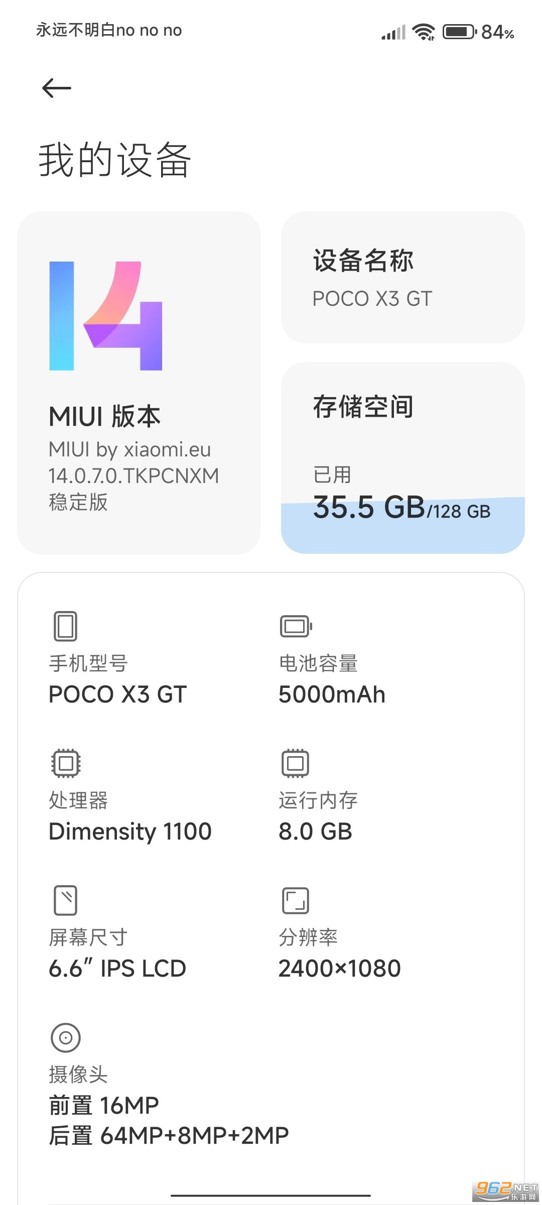 Xiaomi.eu��չ