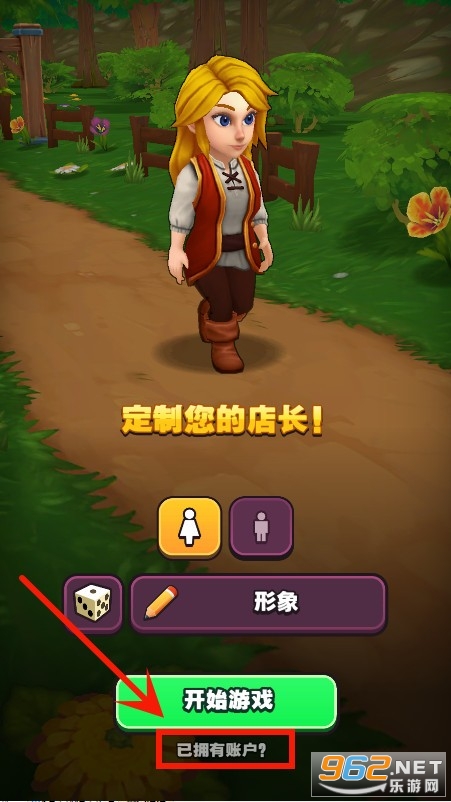 �����̵�ShopTitans2024���°�