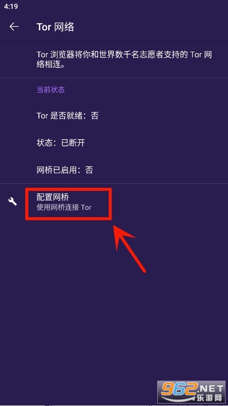 Tor Browser�����