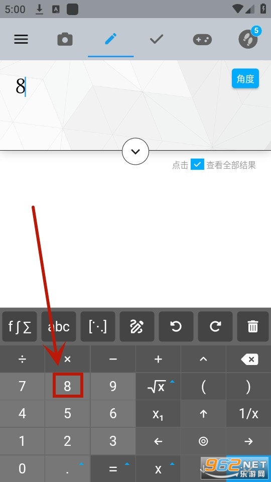 Maple������app