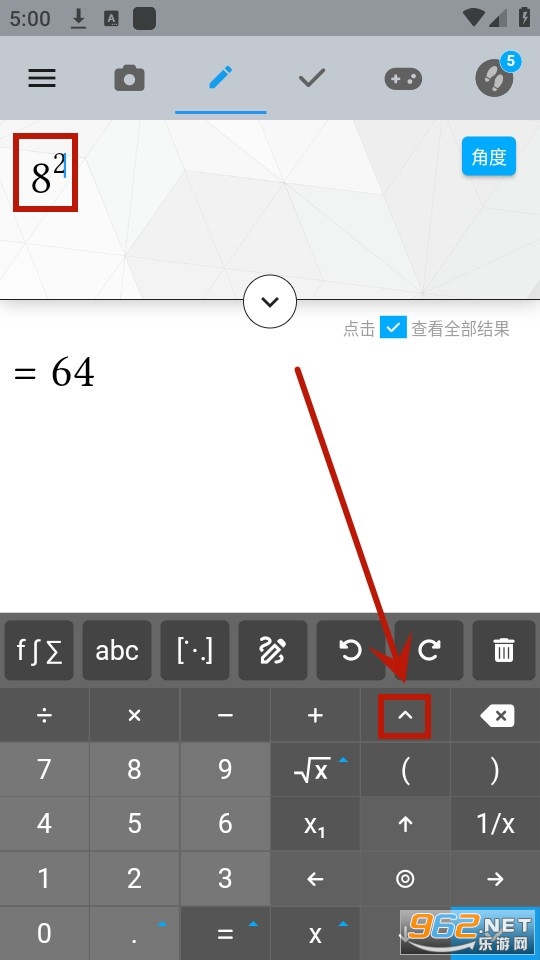 Maple������app