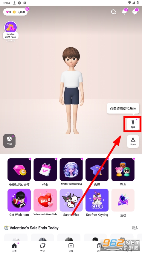 zepeto国际版 zepeto国际版