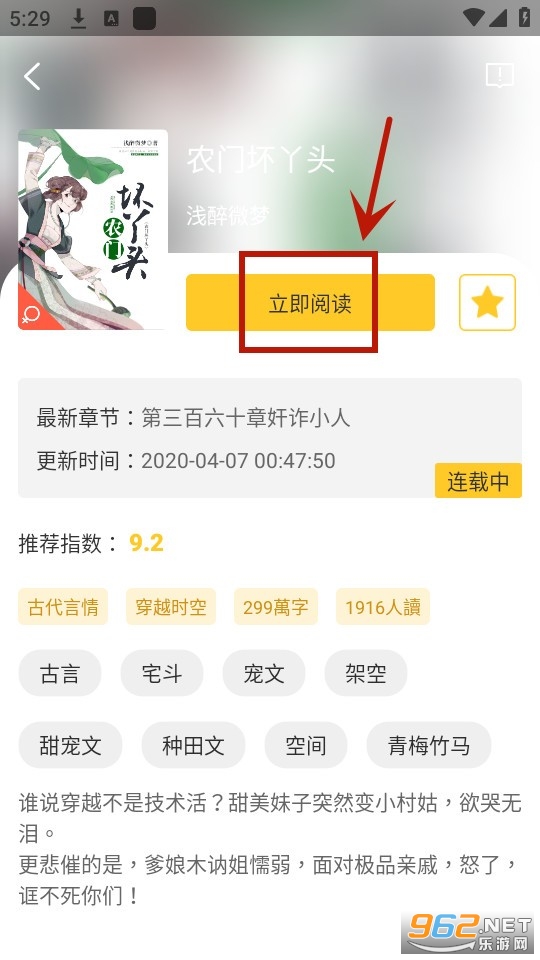 �޵�С˵