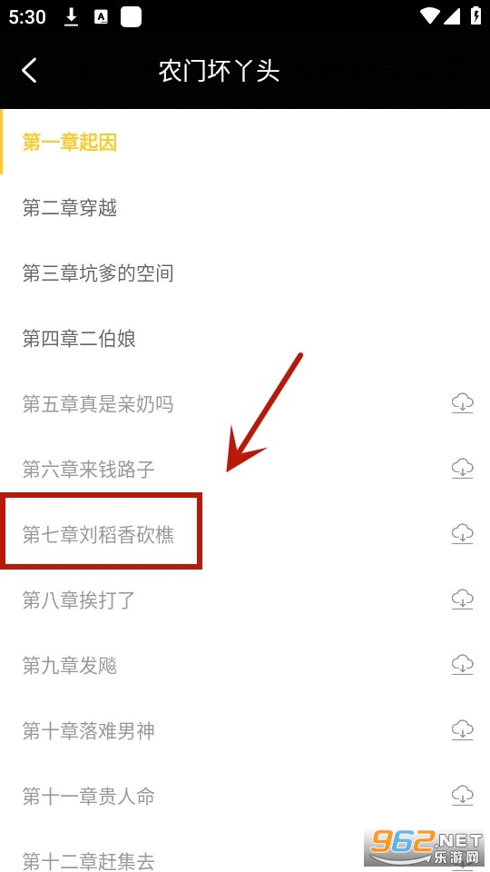 �޵�С˵