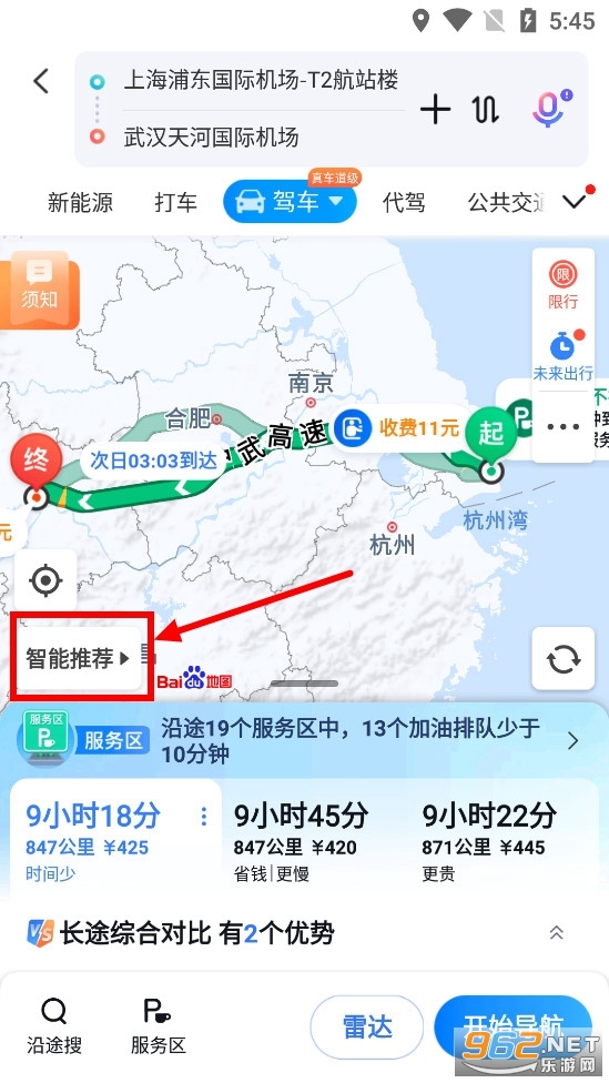 百度地图 百度地图
