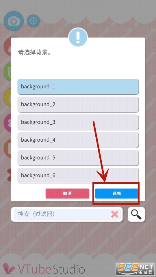 vtube studio安卓手机 vtube studio安卓手机