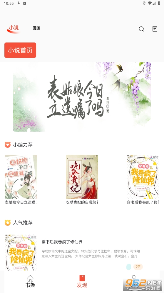 ������app