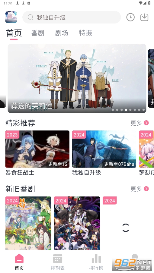 NyaFun�ٷ�app