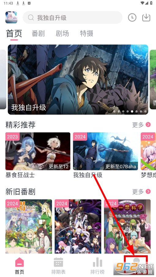NyaFun�ٷ�app