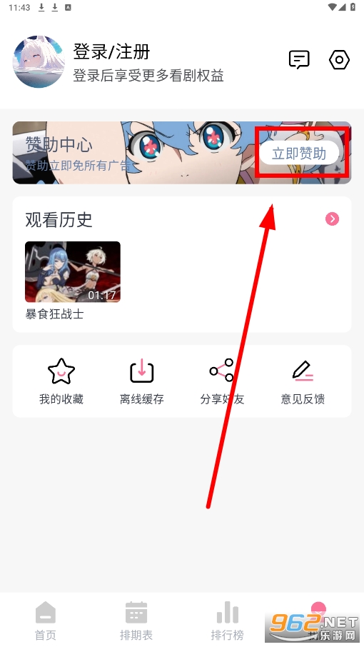 NyaFun�ٷ�app