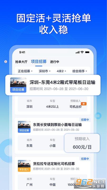 ������ר��˾��app