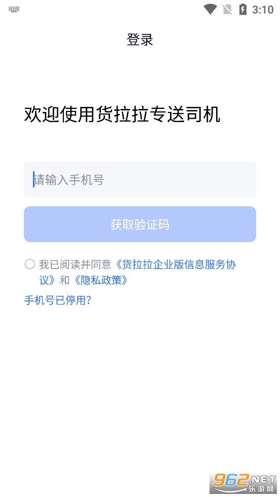 ������ר��˾��app