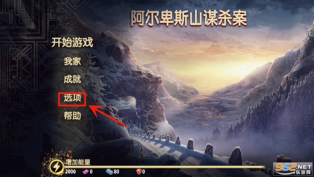 ������˹ɽıɱ��Murder In Alps