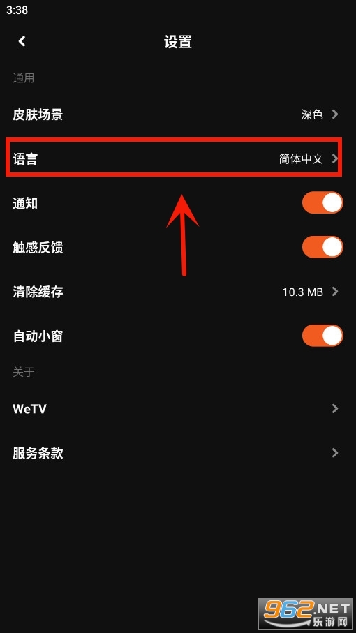��Ѷwetv̨�������ٷ���