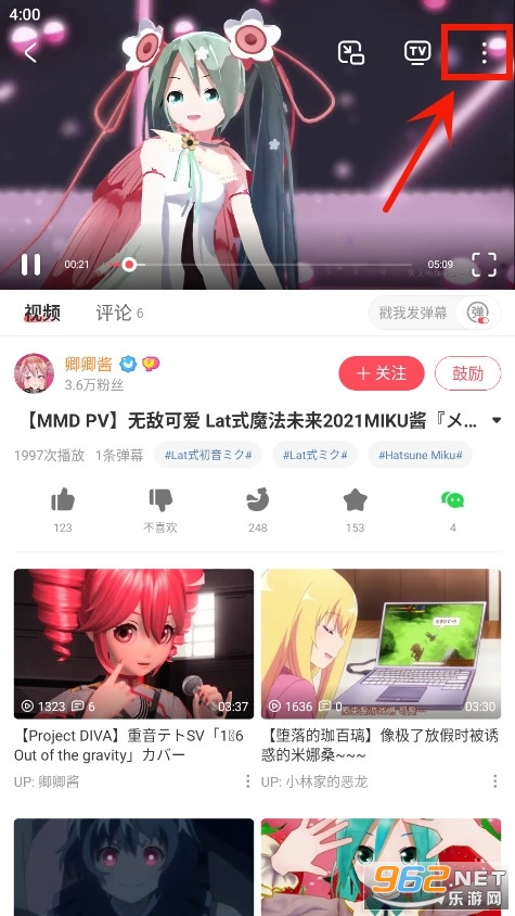 AcFun手机客户端 AcFun手机客户端